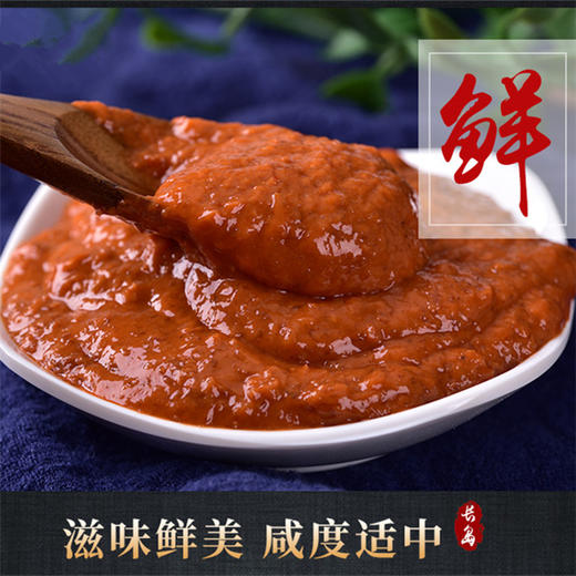 【自营】野生海虾酱（稀缺海米酱） 商品图3