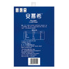 安慕希PP瓶原味、芒果百香果味酸奶230g*10瓶 商品缩略图6