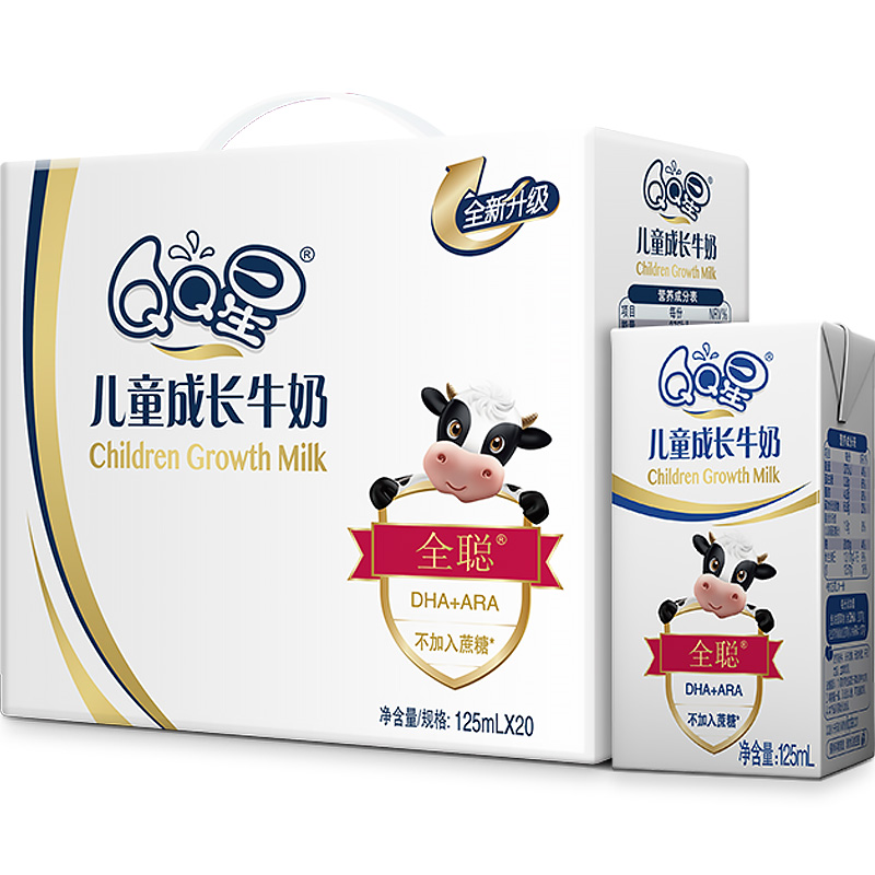 QQ星儿童成长牛奶系列（125ml*20盒）