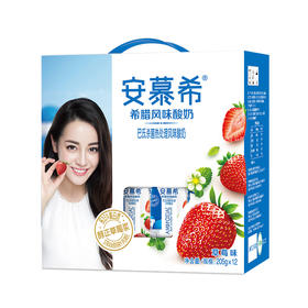 安慕希酸奶草莓、香草、原味、蓝莓味205g*12盒