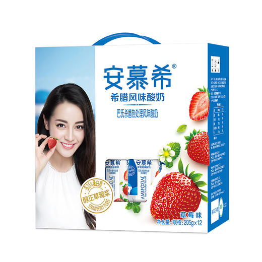 安慕希酸奶原味、香草、蓝莓、草莓味205g*12盒 商品图1