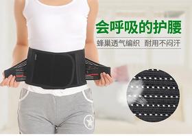 康行 | 腰椎保钢板医用固定带KX-556