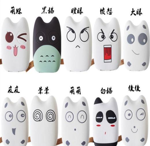 【充电宝】创意迷你萌龙猫移动电源 可爱表情款卡通手机充电宝 商品图1