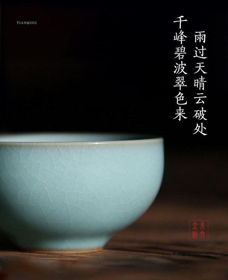 国家级非遗朱文立汝瓷│正统天青色如烟雨断代八百年汝官瓷重现于世