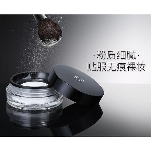 [散粉]【49.9任选3件 | 79.9任选5件 | 专区满3件送唇釉】ZEESEA滋色丝柔定妆蜜粉散粉4g 商品图2