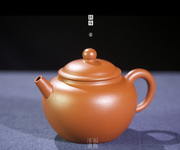 万旭霞丨原矿朱泥手工圆珠紫砂壶约220ml配礼盒与证书