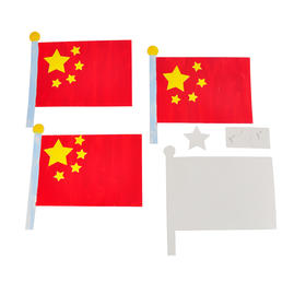 国庆节白卡涂色国旗