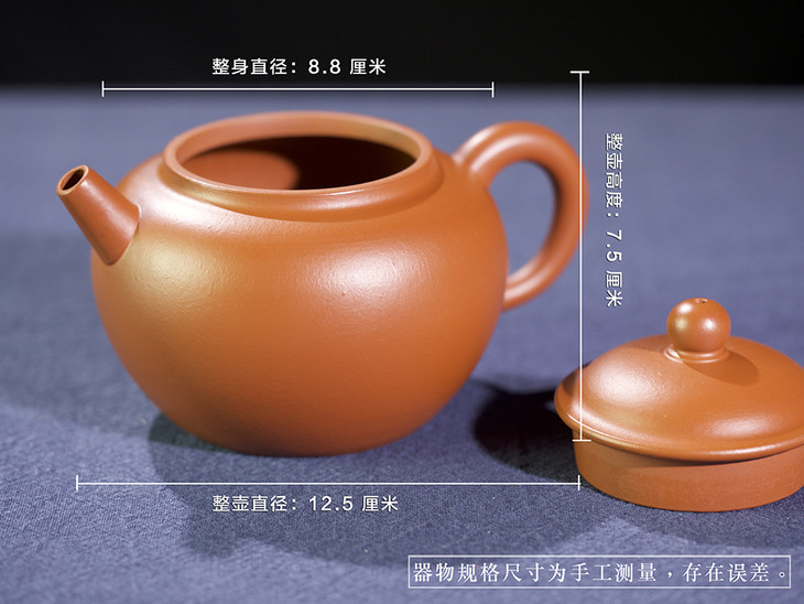 万旭霞丨原矿朱泥手工圆珠紫砂壶约220ml配礼盒与证书