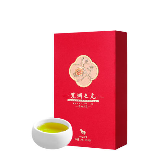 八马茶业｜东湖之光品鉴版·恩施玉露绿茶茶叶 24g/盒 商品图1