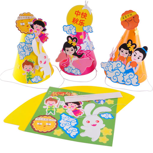 幼儿园课堂手工DIY中秋节国庆礼盒包 商品图4