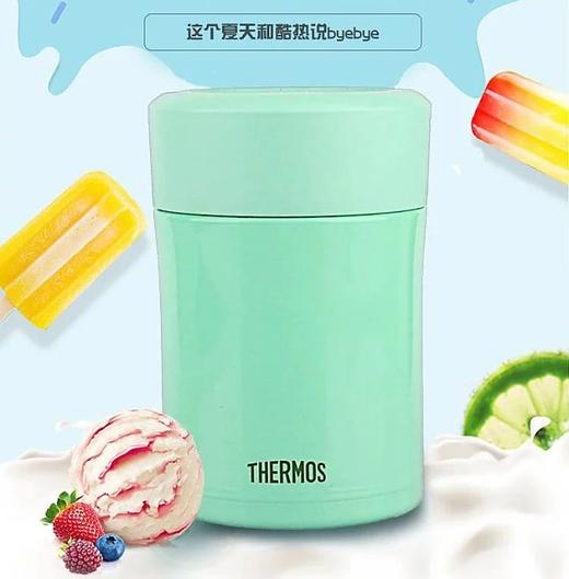 膳魔师 | 焖烧罐 TCLA-470S 商品图0