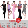 依琦莲品牌特惠瑜伽服5套 多种搭配多种选择瑜伽服人棉 商品缩略图9