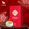 八马茶业｜东湖之光品鉴版·恩施玉露绿茶茶叶 24g/盒 商品缩略图2