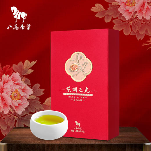 八马茶业｜东湖之光品鉴版·恩施玉露绿茶茶叶 24g/盒 商品图2