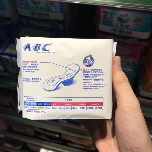 【团购5元 原价8元】ABC柔棉纤薄棉面日用卫生巾240mm 8片装 商品图1