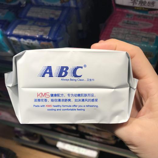 【团购5元 原价8元】ABC柔棉纤薄棉面日用卫生巾240mm 8片装 商品图2