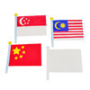 国庆节白卡涂色国旗 商品缩略图1