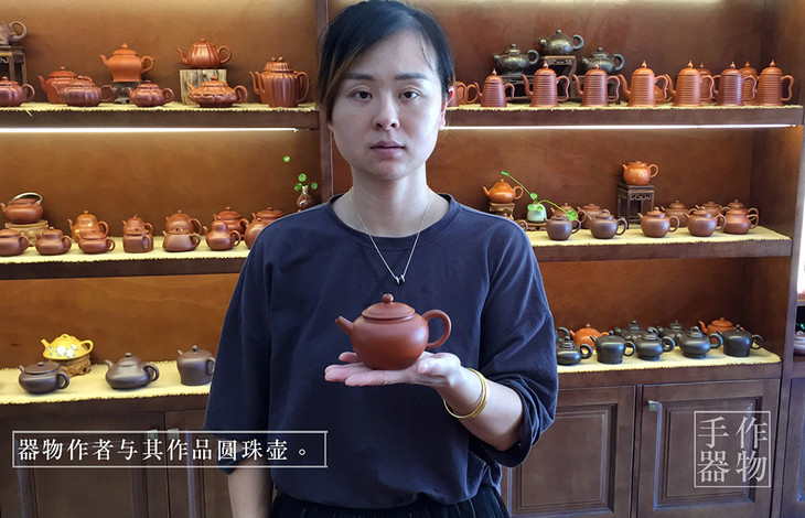 万旭霞丨原矿朱泥手工圆珠紫砂壶约220ml配礼盒与证书