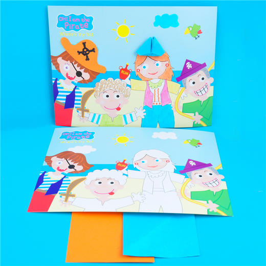 幼儿园课堂手工DIY疯狂海盗卡纸材料包 商品图6