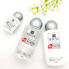 〖保税仓〗日本大创Daiso水乳精华套装（水120ml+乳120ml+精华液30ml） 商品缩略图0