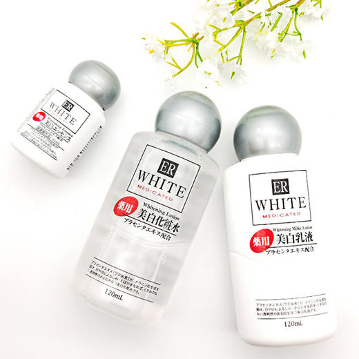 〖保税仓〗日本大创Daiso水乳精华套装（水120ml+乳120ml+精华液30ml） 商品图0