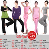 依琦莲品牌特惠瑜伽服5套 多种搭配多种选择瑜伽服人棉 商品缩略图8
