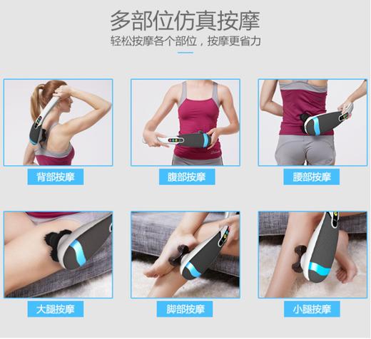 康行 | 多功能3D按摩棒 KX-605 商品图3