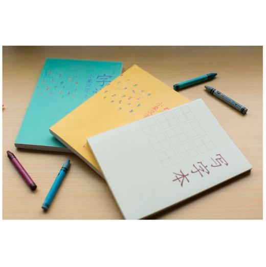 字课（全3册，据新编语文一年级教材精选的208个汉字，专为书写敏感期孩子量身打造的29堂字课） 商品图2