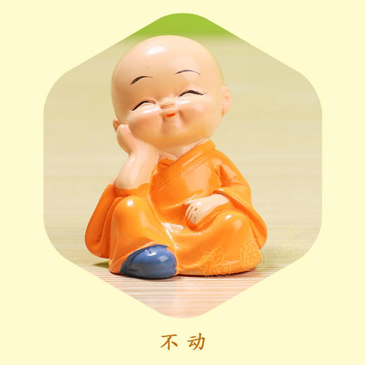 四不小和尚摆件佛缘禅心修身养性事事如意