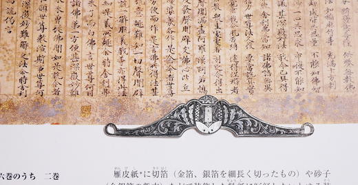 意大利雕金 福至 书签○悦物Jewelry 商品图5