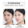 【回购价¥59.8/2瓶】ZEESEA滋色多效修颜隔离霜30g（小样试用回购专属，先购买12.9/14g的试用装，获取100元正装回购券后下单此链接抵扣） 商品缩略图6