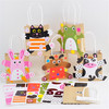 幼儿园课堂手工DIY新动物手提袋纸袋材料包 商品缩略图4