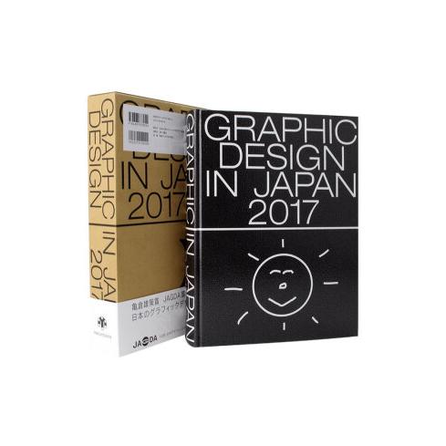 GRAPHIC DESIGN IN JAPAN 2017 JAGDA 日本平面设计年鉴 商品图0
