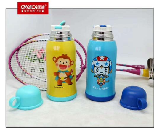 【百汇到家】匡迪135高真空儿童壶 商品图1