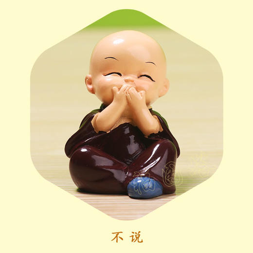 四不小和尚摆件佛缘禅心修身养性事事如意