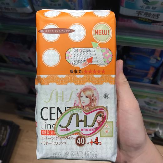 40 4资生堂护垫 网面棉面