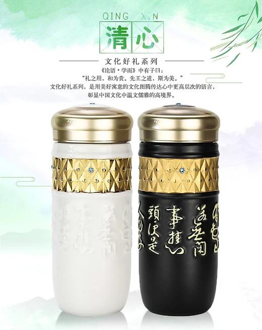 乾唐轩 | 吉星清心随身杯 商品图1