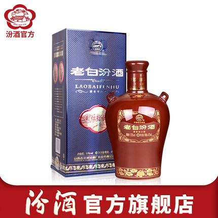 山西汾酒杏花村酒 封坛15汾酒53度475mL 礼盒装 清香型白酒