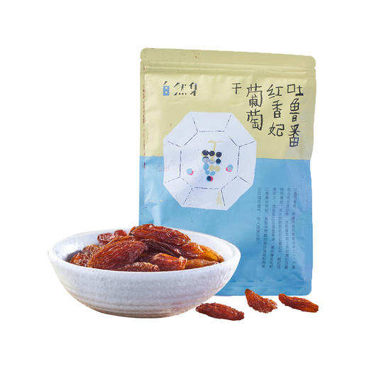 红香妃葡萄干 新疆特产 自然集大颗新疆红香妃葡萄干 自然晾晒无核 225g 商品图2