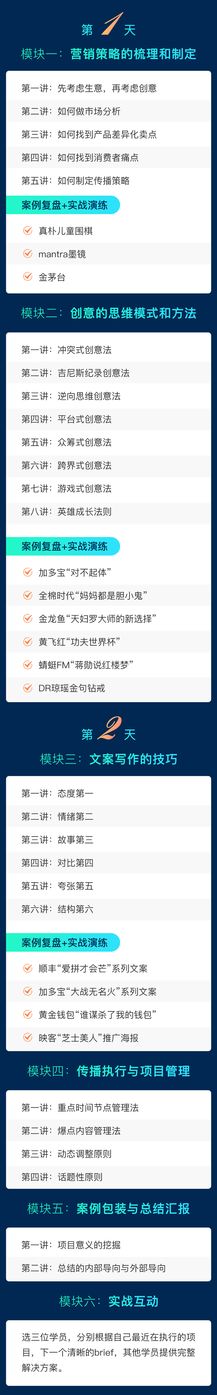 赵宁课程表 1.png