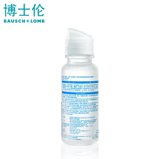 博乐纯 护理液 60ml 120ml 300ml｛选同城配送 1小时达｝ 商品图1