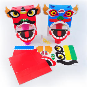 幼儿园课堂手工DIY创意手工小舞狮材料包