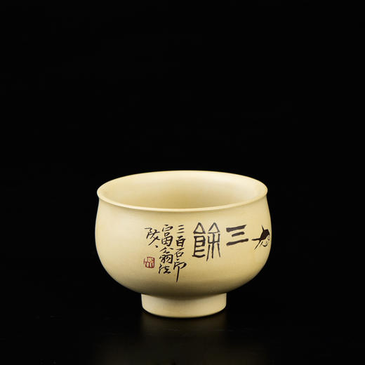 吴玉平茶碗 商品图1