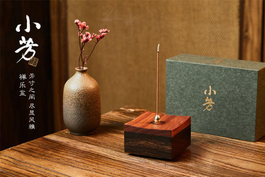 方寸之间-尽显风雅 ——小芳禅乐盒 商品图0