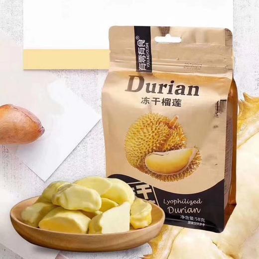 泰国冻干榴莲1袋 商品图1