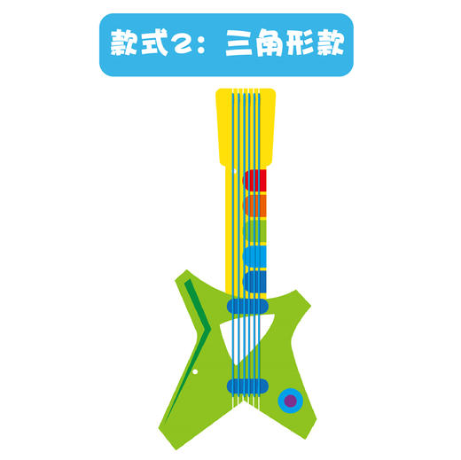 【美可—表演区】幼儿园课堂手工DIY音乐木吉他材料包 商品图10