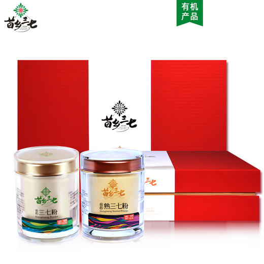 苗乡三七粉有机 300g礼盒装 商品图1