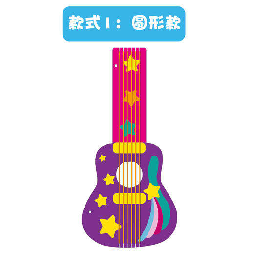 【美可—表演区】幼儿园课堂手工DIY音乐木吉他材料包 商品图8
