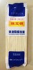 陈克明精细挂面/1Kg 商品缩略图0