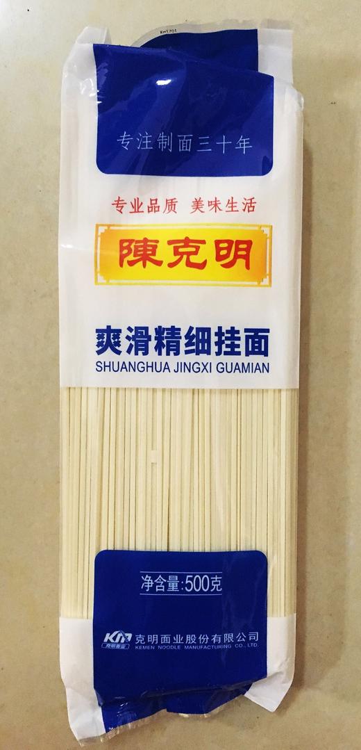 陈克明精细挂面/1Kg 商品图0